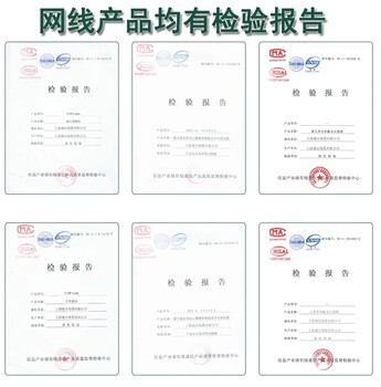 从事PROFINET总线定制网线加工安全可靠,CAT5E网线