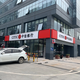 来宾3M连锁店招贴膜加工图