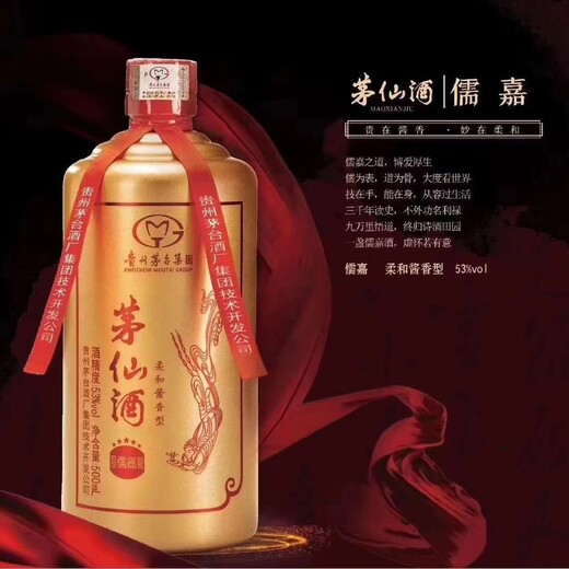 古酿坊儒佳酒,招商茅仙酒品种繁多