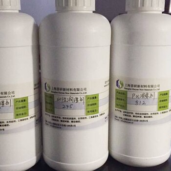 HY-239有機(jī)硅織物整理劑親水型有機(jī)硅織物整理劑工廠直供SF-1188A