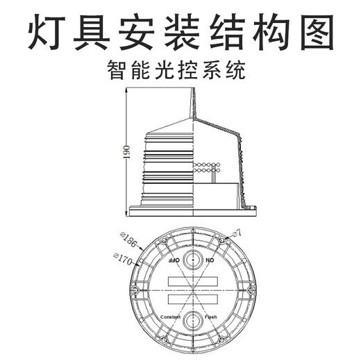 东莞西南科技/FLCAO铁塔障碍灯,三门峡定位太阳能航空障碍灯