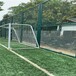唐山学校体育场围网组装球场围网网片隔离护栏网加工