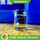 天津厨房植物油燃料图