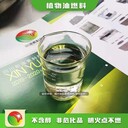 新疆昆玉節(jié)能燃料廚房白油燃料出售,明火點(diǎn)不燃燃料