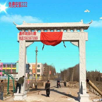 鄉(xiāng)鎮(zhèn)路口石雕牌坊單門石牌坊圖片單門石牌坊定制廠家