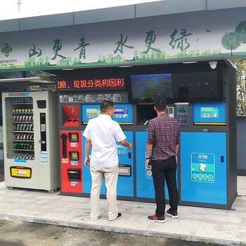 德瀾仕戶外智能垃圾桶價(jià)格