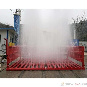 青海100T承载运输车辆清洗机循环用水