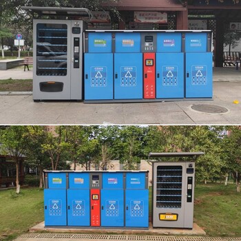 智能回收垃圾桶定制廠家垃圾分類箱軟硬件定制