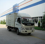宁波直达漯河货车包车,拉货搬家设备运输长途运输图片3