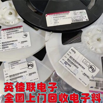 回收電池座回收原裝電子料，英佳聯(lián)全國上門誠信回收電視機IC，