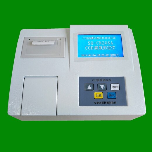 海净COD氨氮测量仪器,生产COD氨氮测定仪规格