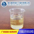 丙烯酸改性硅树脂耐高温涂料树脂工厂供应量大从优图片