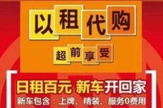 福建南平二手车买卖款式图片1