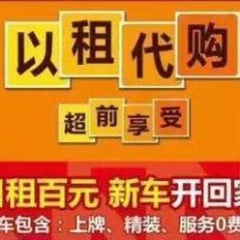 福建莆田二手车买卖找喜相逢