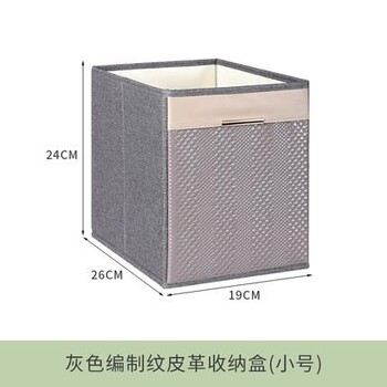 北欧极简家用轻奢皮革收纳篮手工编织杂物玩具卧室衣物整理收纳篓妹纸奥