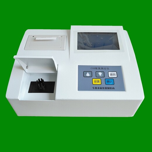 COD氨氮测定仪操作简单,氨氮快速测定仪