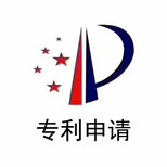 深圳供应国家高新技术企业认定安全可靠,商标注册图片1