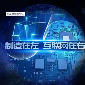 工业互联网补助实惠的工业互联网补助价格工业互联网补助审核