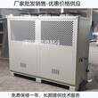 風冷式制冷機組廠家供應報價15P冷水機價格