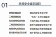 河南中泰检测环境水质检测,全新河南中泰检测环境检测信誉保证