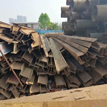 東莞厚街鎮(zhèn)廢鐵廢鋼材回收