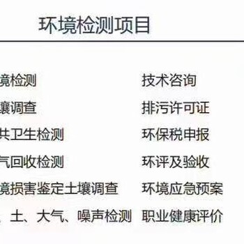 河南中泰检测环境水质检测,销售河南中泰检测环境检测总代