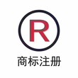 贺州承接国家高新技术企业认定放心省心图片