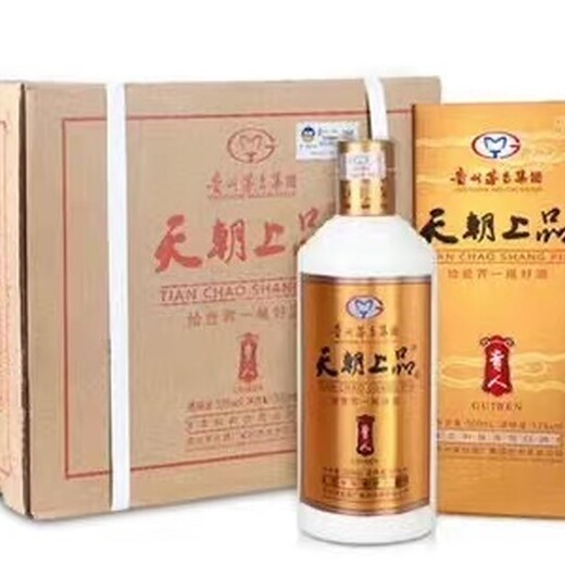 白酒天朝上品,内蒙古酱香型白酒公司白酒天朝上品贵人酒口碑推荐