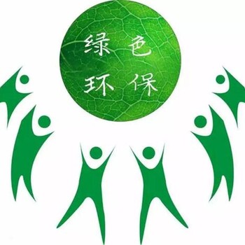 绿色园区绿色工厂认证绿色工业标准