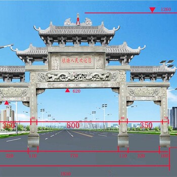 農(nóng)村村口大門石牌坊美麗鄉(xiāng)村建設(shè)石牌坊大門