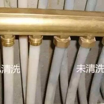 杭州地暖清洗地暖需要多久清洗一次杭州地暖清洗价格