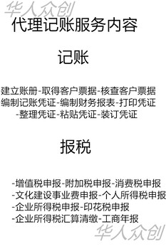 可靠申请一般纳税人服务周到,一般纳税人申请