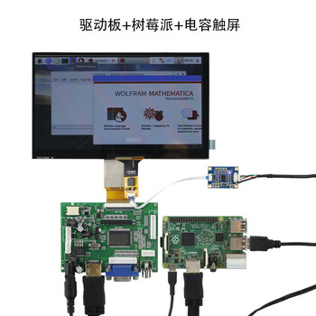 CLAA101FP0AXG_V6.0驱动板,12.3寸驱动板