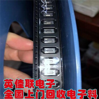 北京回收手机电子尾料收购智能手表料，收购电子元器件