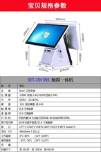 烘焙蛋糕甜品店自助收银系统操作步骤