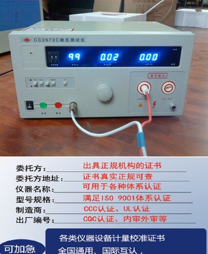 榆林哪里可以做压力表检测送检工作,仪器标定检验