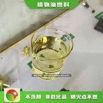 石家庄新乐燃料供应柏油燃料如何调配,明火点不燃燃料