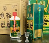 古酿坊禧黔匠熊猫酒,石家庄新乐白酒古酿坊熊猫酒