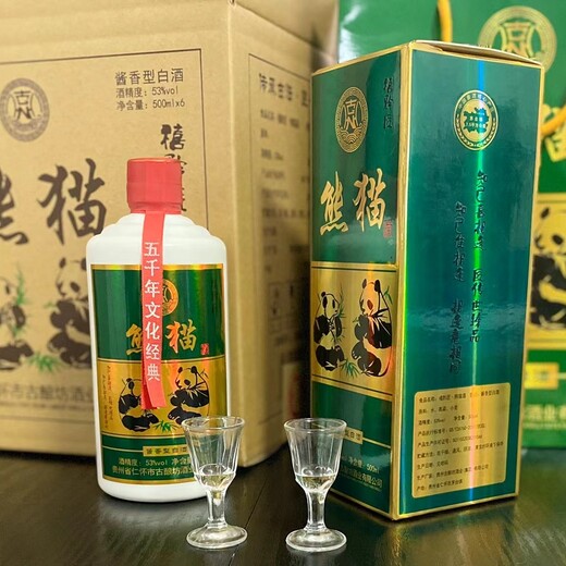 石家庄新乐厂家招商古酿坊熊猫酒质量放心可靠,酱香型白酒