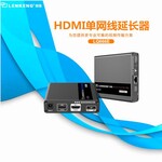 朗强网络延长器LQ666E，HDMI点对点传输