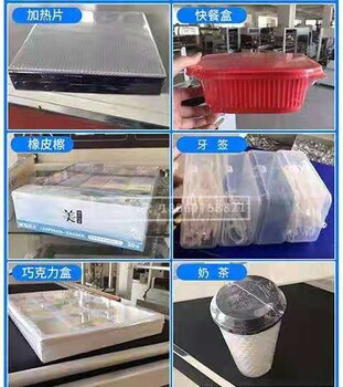 徐州全自動套膜包裝機廠家