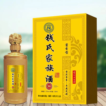 孩子一百天定制酒图片家族酒厂家,宗亲会