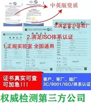 长沙检测校准可燃气体报警器认证快速安排,仪器校准计量