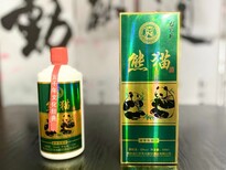 古酿坊酱香型白酒,石家庄新乐招商代理古酿坊熊猫酒批发图片0