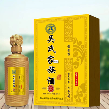 贲氏家族酒,宗亲会