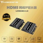朗强120米HDMI网线延长器红外控制工程爆款可一对多