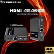 朗强LQ666CascadeHDMI延长器工程级联稳定可靠