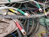 廣東江門專業報廢電線電纜回收高價回收,稀有金屬類回收