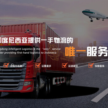 深圳牙刷到印尼海外倉一件代發(fā)