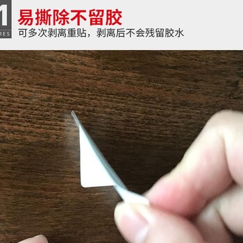 艾力可移合成纸标签,梅州丰顺县合成纸可移不干胶标签厂家